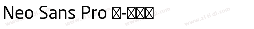 Neo Sans Pro 黑字体转换